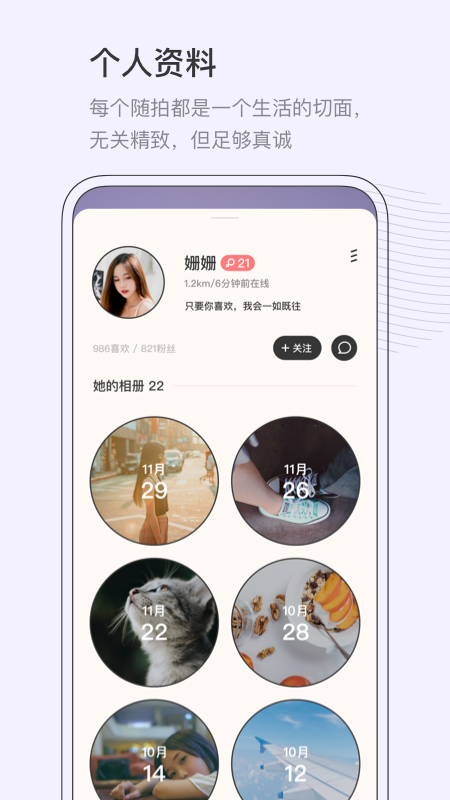 对眼手机版  v1.0.0图2