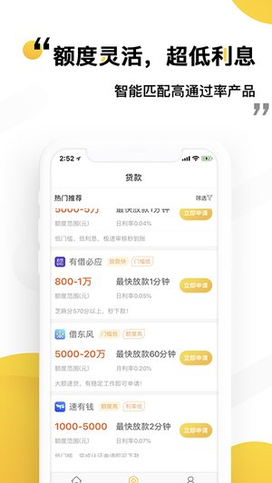 发财鸭安卓版  v1.0图3