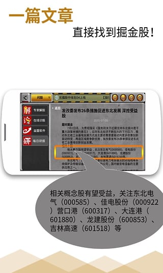 私募工厂  v3.0.6图1