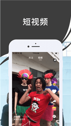 微抖短视频安卓版  v1.1.2图3