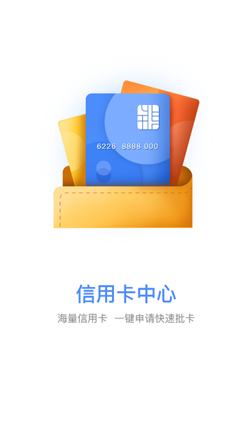 嘟嘟e贷app  v1.0图2