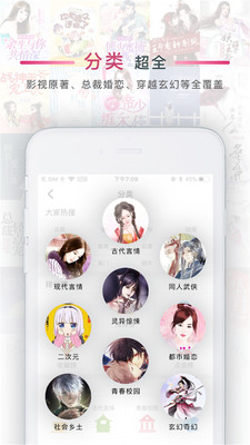 番茄阅读会员  v1.2图3