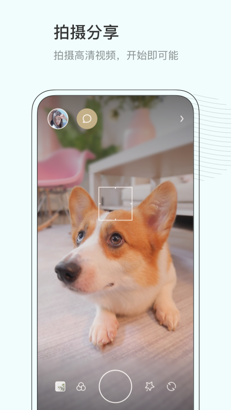 对眼2024  v1.0.0图3
