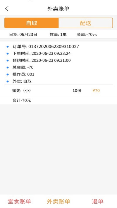 KK熊  v3.1.4.3图1