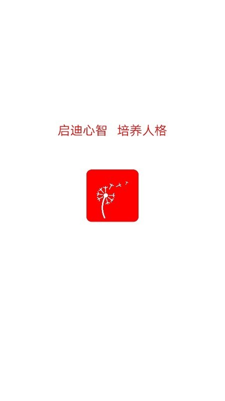 蒲公英读书安卓版  v1.0图1