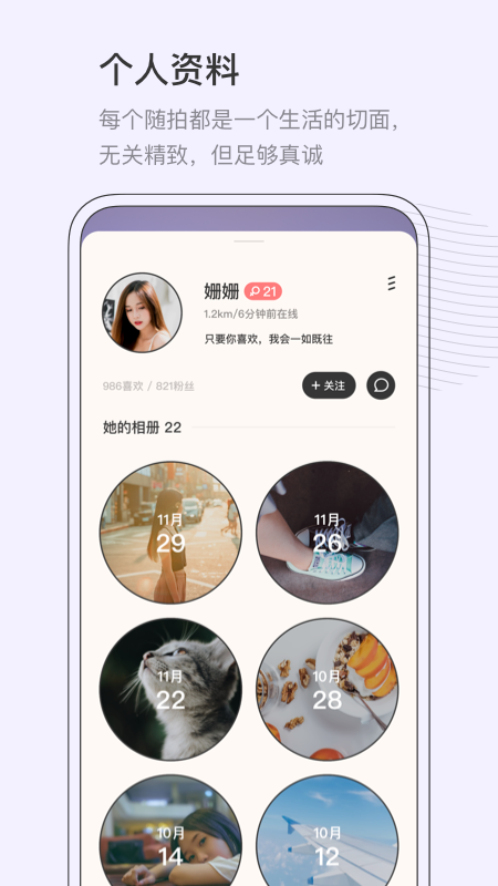 对眼2024  v1.0.0图2