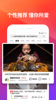 小蝴蝶VR大师免费版  v7.5图3