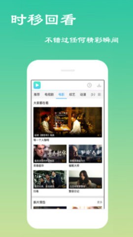 百年影院app  v1.1.4图1