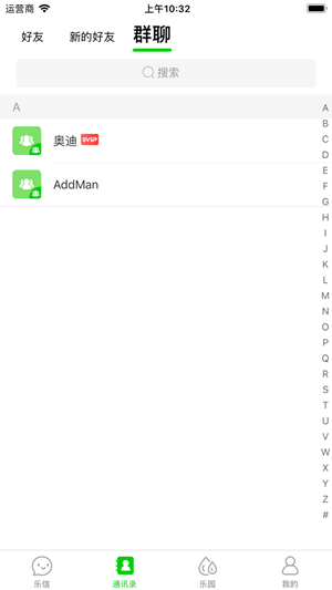 淘乐信app下载安装  v1.1.1图3