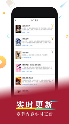 好看小说安卓版app  v1.0图2