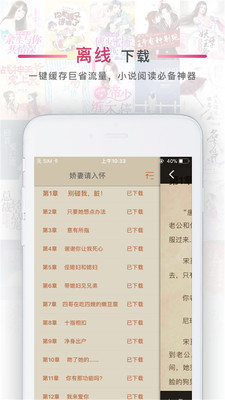 番茄阅读会员  v1.2图2