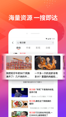 小蝴蝶VR大师免费版  v7.5图2