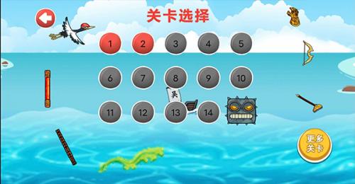 豆豆探险闯关下载破解版  v2.3.8.04图2