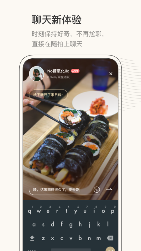 对眼2024
