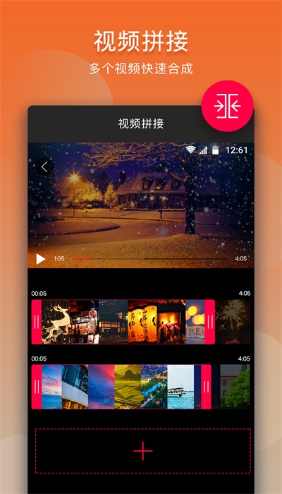 音频音乐剪辑破解版22.1.65  v10.9.1图1