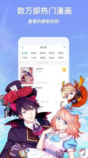 血缘纽带漫画全集免费43423  v1.0.0图1