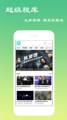 百年影院app