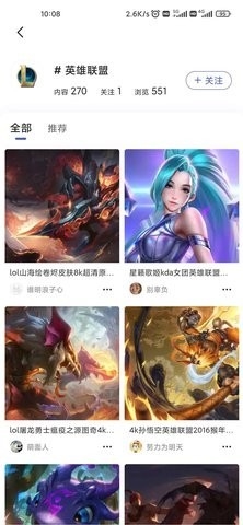 云猫壁纸  v1.1.23图3