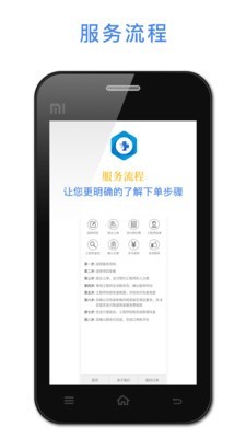 悟空恢复助手app