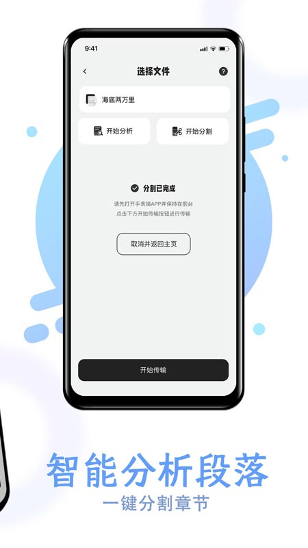 掌旗小说阅读器鸿蒙手表版  v1.0.0图2