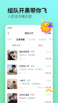 皮玩app