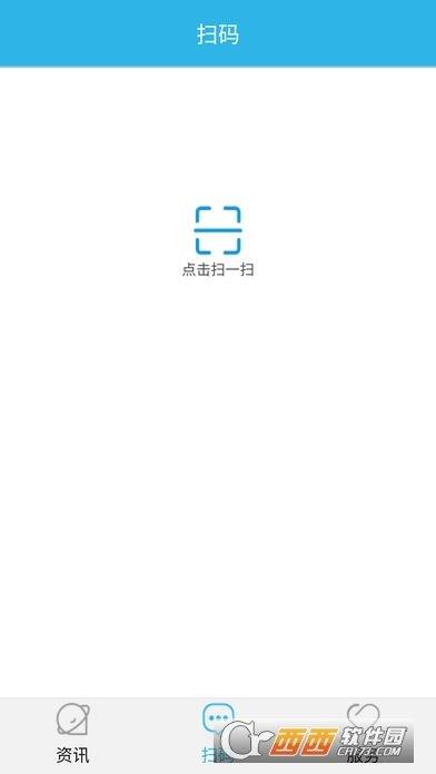 麥積追溯  v0.0.32圖1
