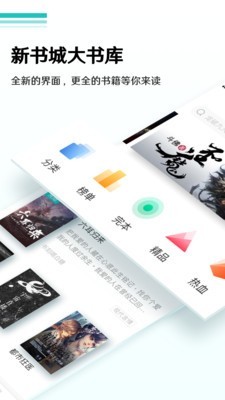 随梦小说最新版  v5.0.0图2