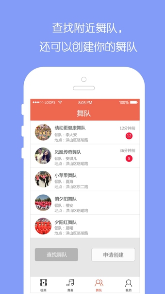 全民广场舞2024  v6.0.5图4