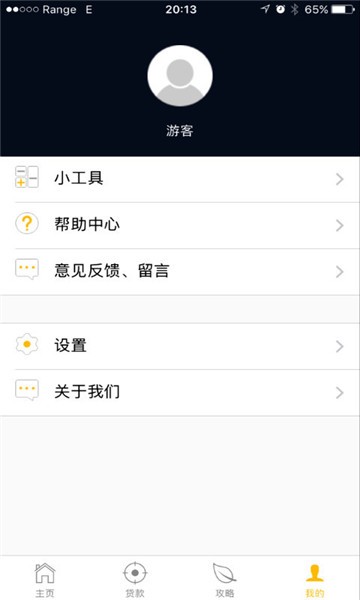 大众借安卓版  v0.0.1图3