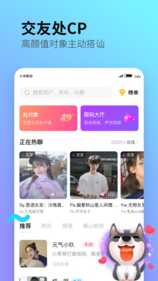 皮玩app  v2.3.0图4