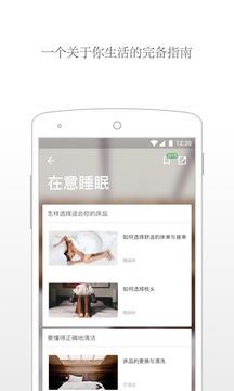 唯物  v1.0.5图2