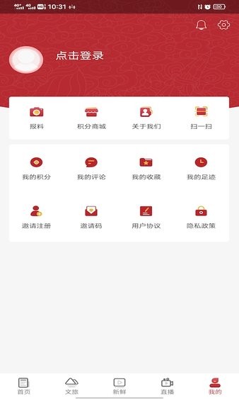 香巴拉资讯客户端  v4.0.6图1