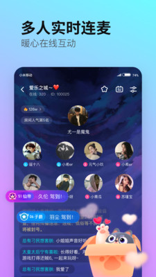 皮玩app  v2.3.0图3