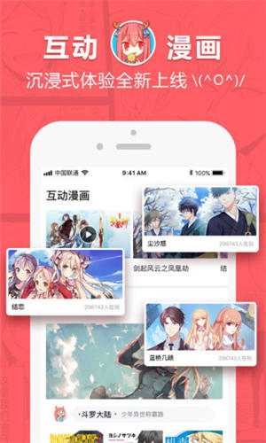 乐看动漫网  v1.2.3图3