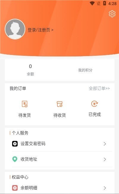 飞腾物流查询单号查询官网  v1.0.0图3