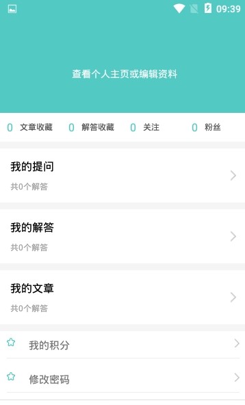 骨客  v1.0.0图3