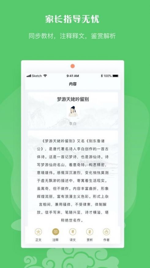 最佳bt磁力狗官网  v1.0.4图2