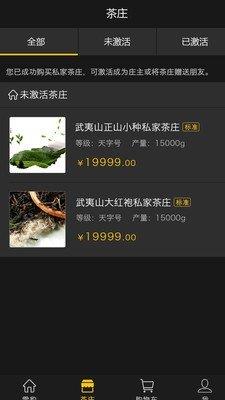 雪豹  v1.5圖1