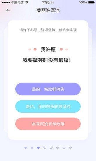 面部瑜伽  v1.0.1圖1