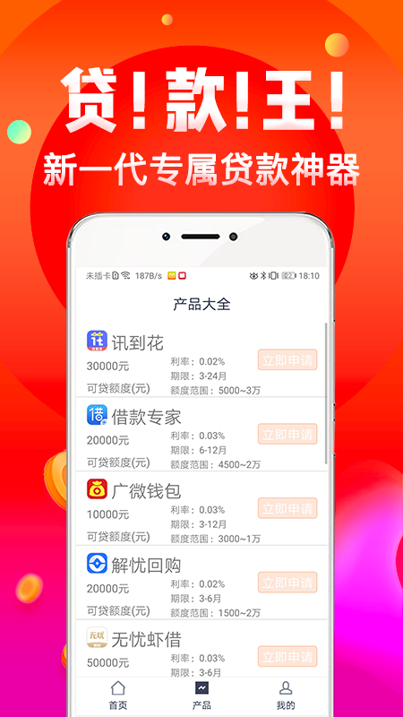 普咚花2024  v1.1.2图3