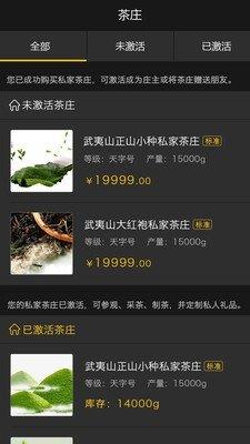 雪豹