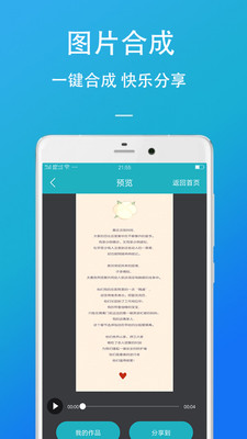 马生菜视频工具箱  v1.3图1