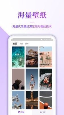 平板小风车软件  v1.7图1