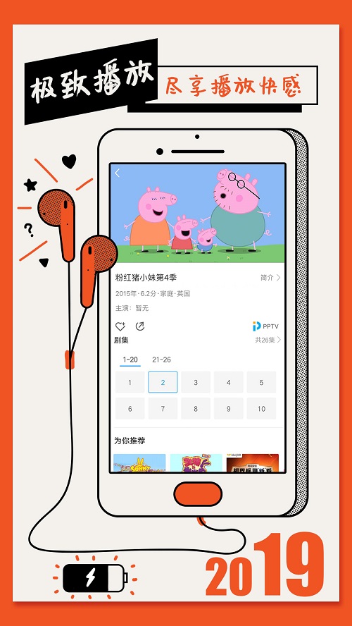 影视大全纯净版免费追剧app电视版  v1.5.4图3