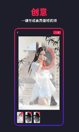 特炫  v1.4.1圖1