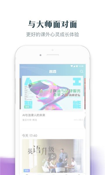 知到老版本4.8.9