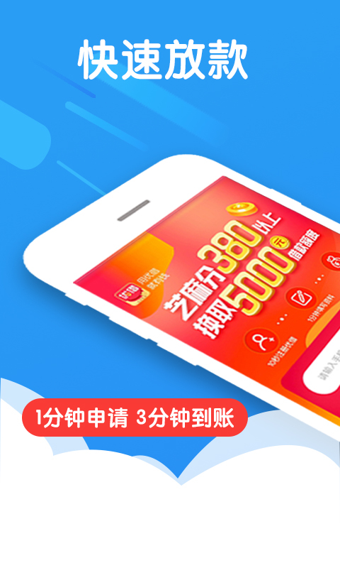 马上借钱app下载安装  v3.2.2图4