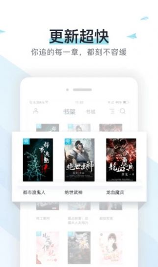 霹雳书坊app官方版  v7.35图3