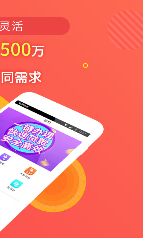 博文金融贷款app  v1.1.2图2