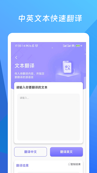 码字作文生成器  v1.0.0图3